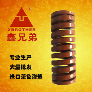 Xbrother <b>Compression</b> <b>Spring</b> Tb35 75mm 30mm Od <b>Spring</b> Steel Industrial Use - Product Image 4