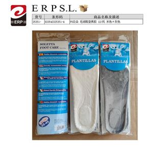 Plush Insoles For Men Plantillas 12 Pairs White Gray PU Cloud Pattern Foot Care - Product Image 1