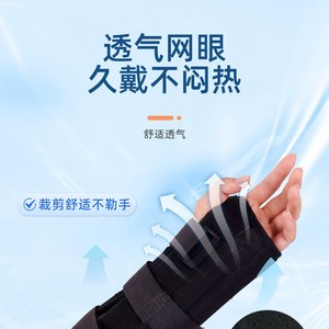 อุปกรณ์พยุงข้อมือพร้อมแผ่นอะลูมิเนียมเพื่อความมั่นคงของข้อมือและสวมใส่สบายสำหรับผู้ใหญ่ - Product Image 3