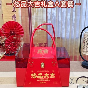 กล่องของขวัญปีใหม่มงคล ยี่ห้อโยคโฮม สำหรับธุรกิจ องค์กร ซื้อแบบกลุ่ม ลูกค้า พนักงาน - Product Image 5