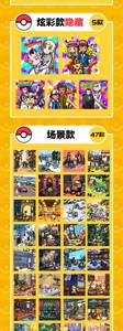 Présentoir Écologique en Acrylique DM 3D Lenticulaire pour Cartes Pokémon en Mouvement et Plateaux de <span class=keywords><strong>Carrom</strong></span>, Idéal pour les Collectionneurs d'Anime - Product Image 4
