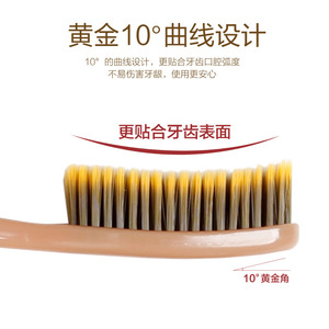 Sam's Choice Paquete de 5 Cepillos de Dientes de Carbón de Bambú con Cabezal Largo Maillard, Suministro para Transmisiones en Vivo de Comercio Electrónico desde Yangzhou - Product Image 5