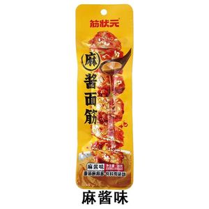 Sauce au sésame, sans gluten, célébrité d'Internet, Latiao, épicé, satisfaisant, collation, prêt à manger, produits alimentaires, vente en gros - Product Image 2