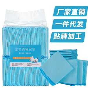 แผ่นรองฉี่สัตว์เลี้ยง ผ้าอ้อมสุนัข 100 ชิ้น S 33x45 ซม. หนาขึ้น ซึมซับได้ดี อุปกรณ์สำหรับสัตว์เลี้ยง - Product Image 1