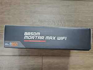 เมนบอร์ด MSI MAG B850M MORTAR AM5 Micro ATX ชิปเซ็ต AMD B850 ระบบจ่ายไฟ 12+2+1 เฟส รองรับ DDR5 8200+ MT/s PCIe 5.0 5G LAN ไม่มี WiFi สำหรับเล่นเกม - Product Image 2