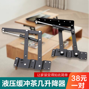Hydraulic Soft Close Coffee Table Lifter Folding <b>Bracket</b> Furniture Hardware Connector - Product Image 3