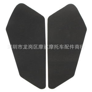 โมชาร์คแผ่นป้องกันถังน้ำมันเชื้อเพลิงรถจักรยานยนต์ MP18-002-0091 สติกเกอร์ด้านข้างฉนวนกันความร้อนสำหรับฮอนด้า ซีบี 650 เอฟ ซีบีอาร์ 650 เอฟ - Product Image 2