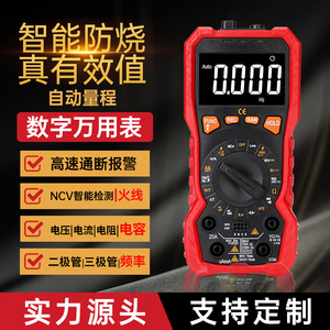 Multímetro Digital de 4 Dígitos, 1000V DC, 750V AC, 20A, Corriente, Rango Automático, Reparación Eléctrica - Product Image 2