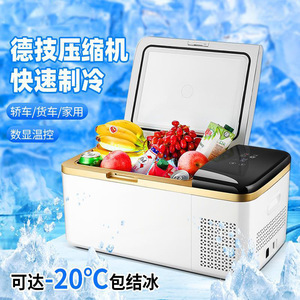 Refrigerador Portátil para Auto con Compresor, Congelador de -25°C para Vehículo, Hogar y Uso en Exteriores - Product Image 1
