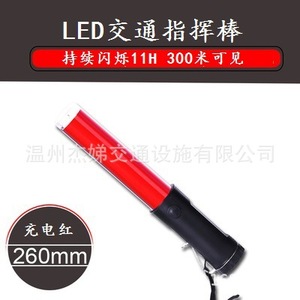 Bastón de Señalización Magnético con LED Recargable, 26 cm, Tubo de PC, Rojo y Azul, Control de Tráfico, Batería Recargable Protegida - Product Image 3