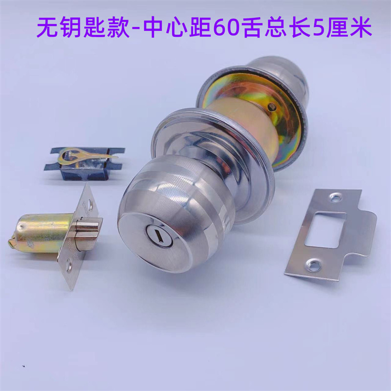 Keyless 60 # tongue (total length of tongue 5 cm)