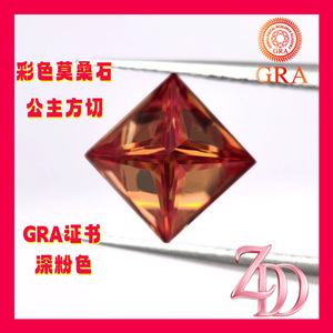 Colored Moissanite Deep Pink Square Princess Cut Lab Created Gemstone For Jewelry Making With Gra Report - Product Image 3