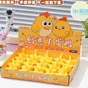 Juguete antiestrés de plástico Mohei Cartoon Hen, 24 piezas, para niños y adultos, unisex, para aliviar el estrés. - Product Image 1