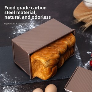 Pullman Loaf <b>Pan</b> <b>with</b> <b>Lid</b> Non-Stick Metal Carbon Steel Rectangle Corrugated Disposable - Product Image 3
