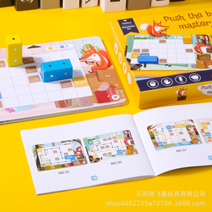 Feihao Push Box Puzzle Master, Juego de Mesa de Madera con 40 Niveles de Entrenamiento Cerebral para Niños y Padres - Product Image 2