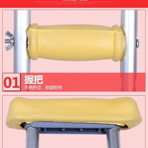 Béquilles sous-bras en alliage d'aluminium réglables télescopiques à neuf niveaux avec mécanisme à roulement à billes pour équipement de rééducation - Product Image 4