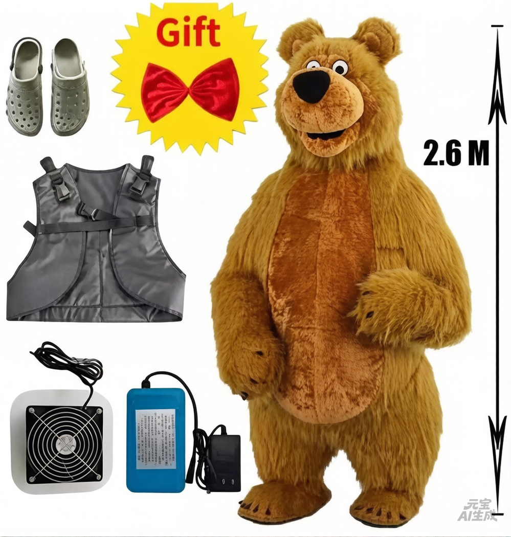 หมีมาช่าสีน้ำตาลอ่อน