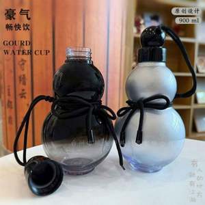 Gourde de sport en plastique au design élégant avec paille portable, carafe et chauffe-tasse inspirés de l'espace - Product Image 2