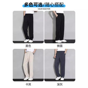 <span class=keywords><strong>Pantaloni</strong></span> da <span class=keywords><strong>uomo</strong></span> in seta <span class=keywords><strong>di</strong></span> ghiaccio nuovi <span class=keywords><strong>pantaloni</strong></span> larghi da <span class=keywords><strong>uomo</strong></span> larghi larghi <span class=keywords><strong>pantaloni</strong></span> estivi drappeggiati - Product Image 2