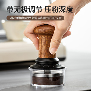 คาเฟย์ ชิ ที่กดกาแฟไม้เนื้อแข็ง 304 สแตนเลสสตีล ปรับแรงกดได้ - Product Image 2