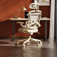 Chaise ergonomique minimaliste en tissu Henglin HLC-3789 - Appuie-tête réglable, base pivotante à roulettes pour le bureau, la maison et les jeux