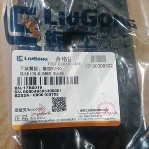 Amortisseur inférieur de haute qualité 17B0019, pièces de rechange pour moteur de chargeuse sur pneus, filtre pour engins de construction - Product Image 4