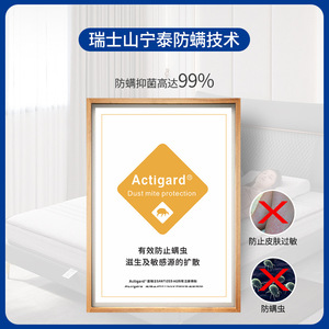 Dew Collection Mattress <b>Memory</b> <b>Foam</b> Medium Firmness 1500x2000mm 1800x2000mm With 10 Years Warranty - Product Image 5