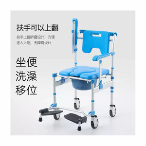 Shower Chair With Wheels <b>Folding</b> Toilet <b>Stool</b> Aluminum Alloy Bath Chair For Home Use 250 Kg Capacity - Product Image 1