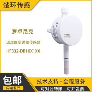 Sensor de Temperatura y Humedad Rotronic Hf332 Wb1xxxxx para Monitoreo Ambiental - Product Image 5