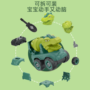 Dinosaur Police <b>Car</b> Toy For 2-5 Year Olds Plastic Assembling Vehicle Educational Science Engineering Toy For Kids - Product Image 4
