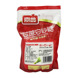 Số lượng lớn đường Nhà cung cấp đường icumsa 45 tinh thể trắng trong suốt trắng tinh mía đường 50kg từ Trung Quốc - Product Image 5