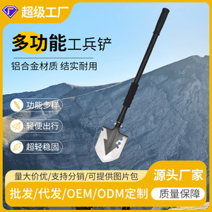 <b>Multi</b> Function Entrenching Shovel Aluminum Alloy 74.5Cm Ergonomic Grip Outdoor <b>Camping</b> Hiking <b>Tool</b> - Product Image 3