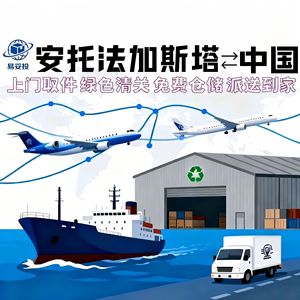 Shenzhen Yituotou International Freight Forwarding Co., Ltd. Service de Courrier Express Conteneurs en Acier de 2,5t Fret Aérien et Maritime - Product Image 3