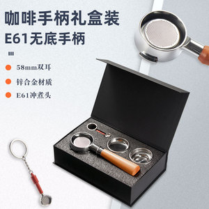 ด้ามจับพอร์ทาฟิลเตอร์กาแฟ E61 ขนาด 58 มม. ทำจากโลหะผสมสังกะสี ชุดหัวชงแบบไม่มีฐาน พร้อมด้ามจับไม้ สำหรับเครื่องชงกาแฟเอสเพรสโซ - Product Image 1