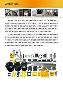 3128301389/tête de tige de Piston/pièces de plate-forme de forage/<span class=keywords><strong>Simab</strong></span> H1252/<span class=keywords><strong>Simab</strong></span> H1254 - Product Image 4