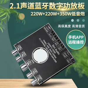 Sini เครื่องขยายสัญญาณเสียง2.1ช่องสัญญาณ220Wx2 350W โมดูลเสียงสเตอริโอ TPA3251 - Product Image 3