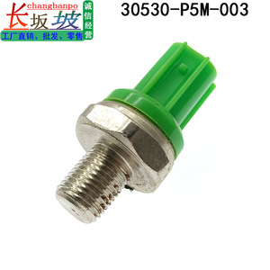 ฮอนด้า เซ็นเซอร์ตรวจจับการกระแทก 30530-P5M-013 สำหรับอะไหล่ทดแทนแอคคอร์ด โอดิสซีย์ 1999-2004 - Product Image 4