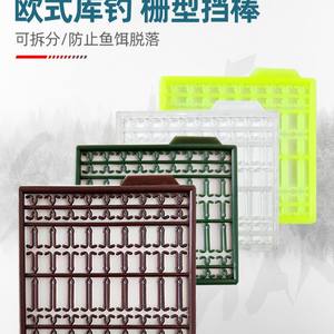 Tapón de rejilla para pesca de carpa de estilo europeo, accesorio de plástico para cebo, equipo de pesca de agua dulce Ztc541 - Product Image 5