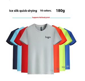 T-shirt à col rond à séchage rapide en soie <span class=keywords><strong>de</strong></span> glace personnalisé pour hommes, vêtements <span class=keywords><strong>de</strong></span> travail à manches courtes pour sports <span class=keywords><strong>de</strong></span> plein air avec impression <span class=keywords><strong>de</strong></span> logo personnalisée - Product Image 1