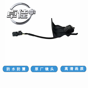 Zhuojia Rearview <b>Camera</b> 95760-G4600 For Hyundai I30 2020 <b>Night</b> Vision Waterproof High Definition - Product Image 5