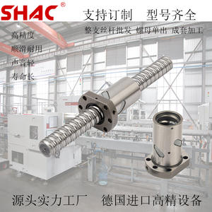 Tuerca de Tornillo de Bolas Serie SFNUR2510, Conexión Helicoidal Izquierda y Derecha, Precisión C7, Procesada en Fábrica - Product Image 3