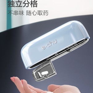 Echu Mini Boîte à Pilules Portable pour Rangement Quotidien de Médicaments, Étui Scellé Anti-Lumière en Forme de Croissant - Product Image 5