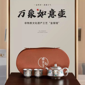Silver Mr. 999 Silver Kung Fu <b>Tea</b> <b>Set</b> With Lid Oval Shape Business Gifts Office Use - Product Image 1