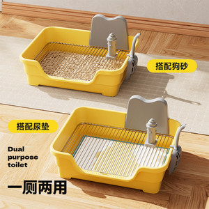 Toilette pour chien à parois hautes avec grille en acier inoxydable pour chiens de petite et moyenne taille, bac à litière facile à nettoyer, rectangle en matériau PP - Product Image 4