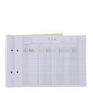 Carnet de Comptes Financiers de la Fédération Jeunesse, 16 mois, Papier Offset Recto-Verso, Journal de Dépôts Bancaires, 100 Feuilles - Product Image 1