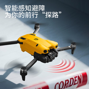Dropshipping Shopify Yellow Aerial Quadcopter Hd Obstacle Avoidance Brushless Aircraft Large Screen <b>Toy</b> <b>Remote</b> <b>Control</b> - Product Image 6