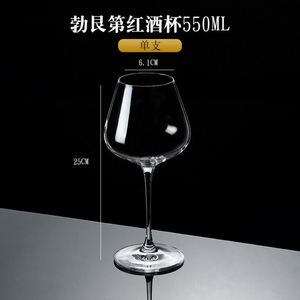 Verres à vin rouge transparents de luxe modernes de grande capacité 480 ml 550 ml France Bourgogne pour Chardonnay Pinot Noir - Product Image 3