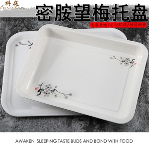 Bandeja Rectangular Wangmei de Plástico Antideslizante para Comida Rápida, Plato Grueso para Hotel, Vajilla Irrompible para Cantina - Product Image 1