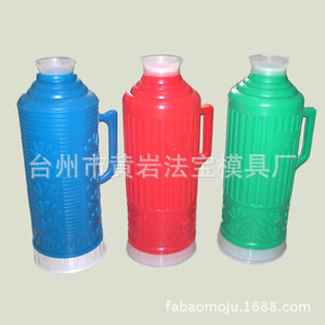 Molde de inyección de plástico para la carcasa exterior de botellas térmicas, molde para artículos de uso diario, material H13, disposición horizontal fija - Product Image 2