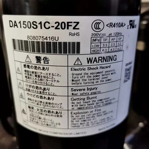 Compresseurs Toshiba DA150S1C-20FZ Compresseur de réfrigération R410A 200V Climatisation Refroidissement Chauffage - Product Image 1